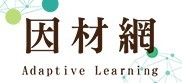 因才網